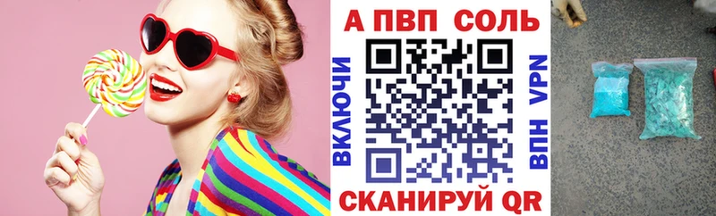 Alpha-PVP СК КРИС  Казань 