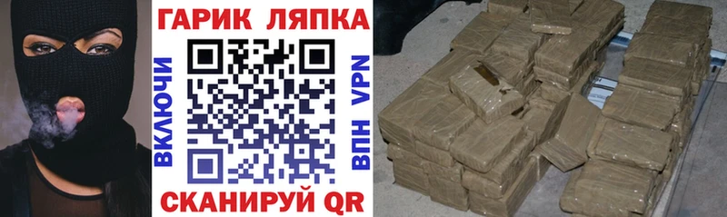 где можно купить наркотик  Казань  Гашиш Cannabis 