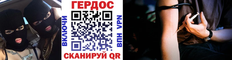 купить наркотик Казань omg сайт Героин гречка