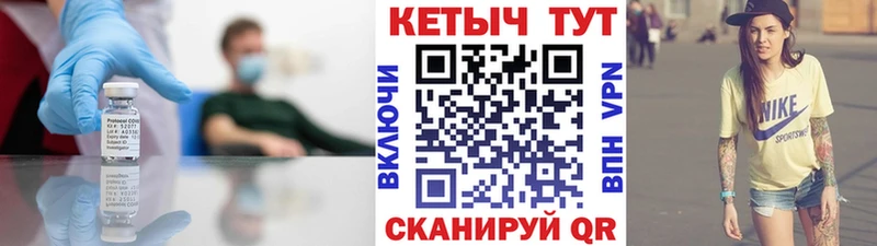 закладки  Казань  КЕТАМИН VHQ 