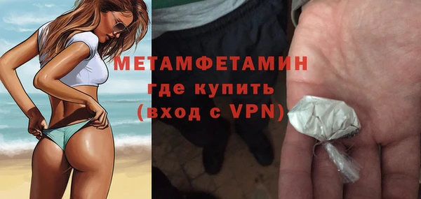мет Богородицк