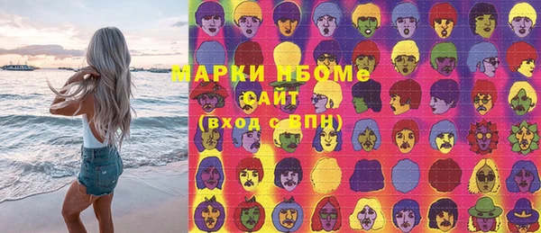 мет Богородицк
