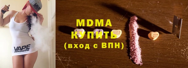 МДПВ Богородск