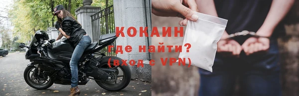 мет Богородицк