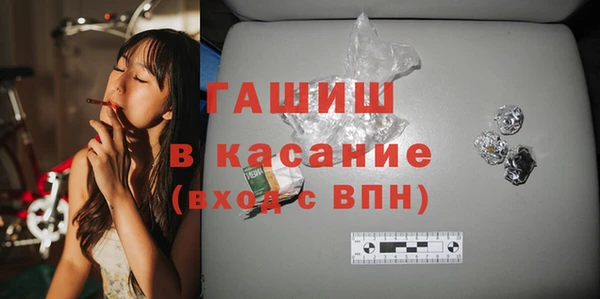 тгк Богданович