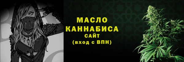мет Богородицк