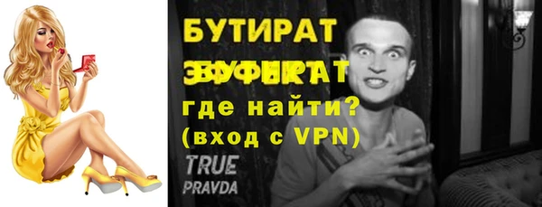 тгк Богданович