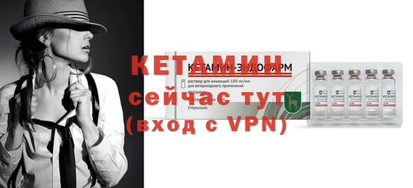 мет Богородицк