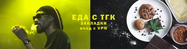 МДПВ Богородск