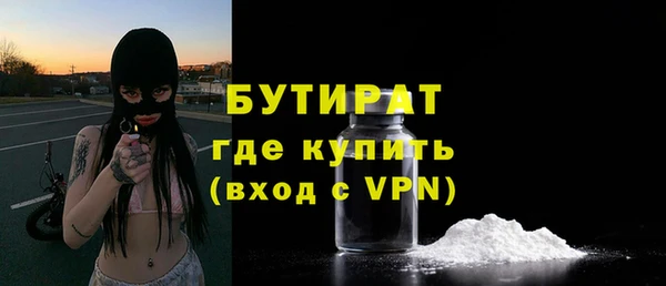 тгк Богданович