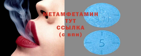 мет Богородицк