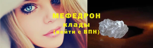 мет Богородицк