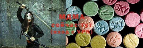тгк Богданович