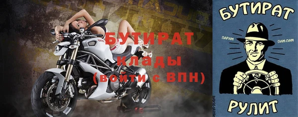 мет Богородицк