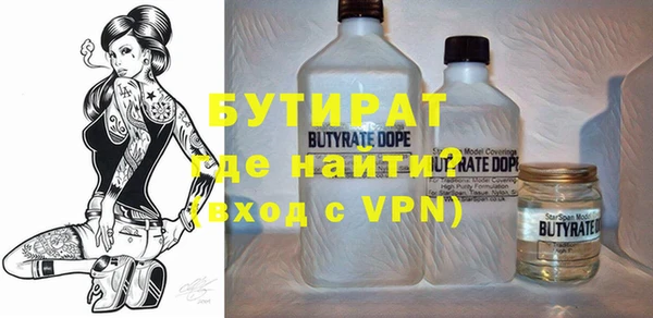 тгк Богданович