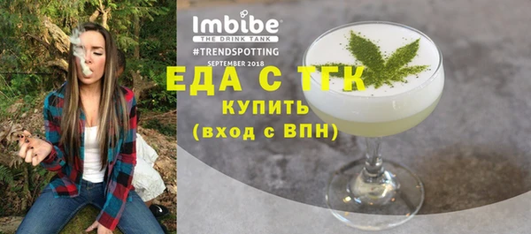 мет Богородицк