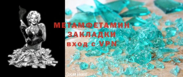 мет Богородицк
