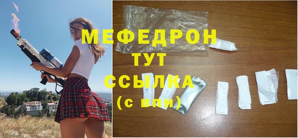 тгк Богданович