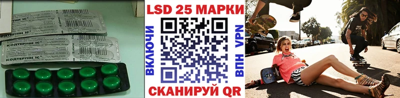 ЛСД экстази кислота  Казань 