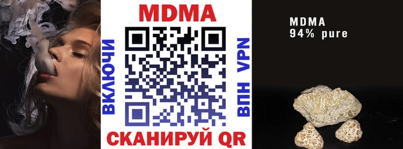МДМА кристаллы  Казань 