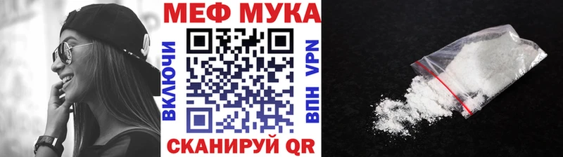 Меф VHQ продажа наркотиков Казань