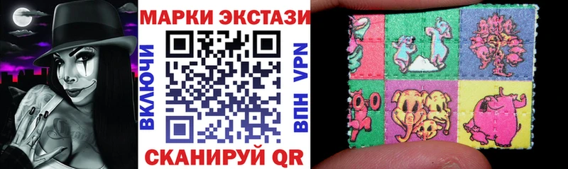 продажа наркотиков  Казань  kraken ссылки  Марки N-bome 1500мкг 