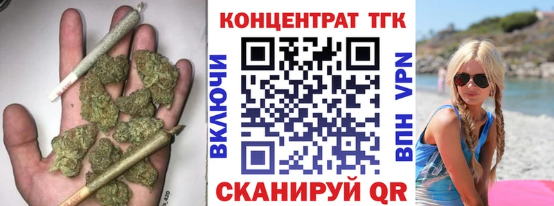 Дистиллят ТГК THC oil  Казань 